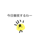 これから本気出すワ（個別スタンプ：6）