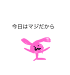 これから本気出すワ（個別スタンプ：7）