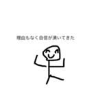 これから本気出すワ（個別スタンプ：8）