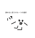 これから本気出すワ（個別スタンプ：9）