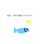 これから本気出すワ（個別スタンプ：11）