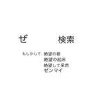 これから本気出すワ（個別スタンプ：12）