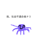 これから本気出すワ（個別スタンプ：14）