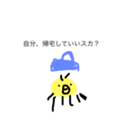 これから本気出すワ（個別スタンプ：15）