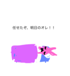 これから本気出すワ（個別スタンプ：16）