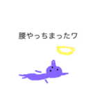 これから本気出すワ（個別スタンプ：20）