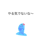 これから本気出すワ（個別スタンプ：21）