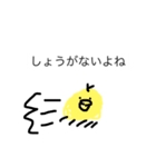 これから本気出すワ（個別スタンプ：22）