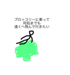 これから本気出すワ（個別スタンプ：24）