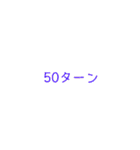 「ぼくとわたしとヌサドゥア」第5弾（個別スタンプ：1）