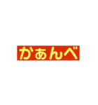 「ぼくとわたしとヌサドゥア」第5弾（個別スタンプ：3）