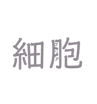 「ぼくとわたしとヌサドゥア」第5弾（個別スタンプ：10）