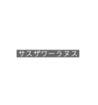 「ぼくとわたしとヌサドゥア」第5弾（個別スタンプ：11）