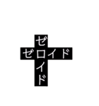 「ぼくとわたしとヌサドゥア」第5弾（個別スタンプ：14）