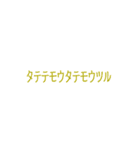 「ぼくとわたしとヌサドゥア」第5弾（個別スタンプ：15）