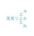 「ぼくとわたしとヌサドゥア」第5弾（個別スタンプ：33）