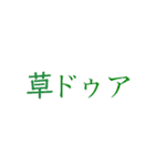 「ぼくとわたしとヌサドゥア」第5弾（個別スタンプ：34）