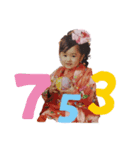 3トリオ（個別スタンプ：1）