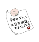めがねいぬ（個別スタンプ：20）