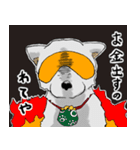 めがねいぬ（個別スタンプ：21）