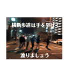 いつもSRF（個別スタンプ：8）