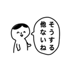 古臭い言葉スタンプ（個別スタンプ：1）