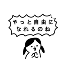 古臭い言葉スタンプ（個別スタンプ：3）