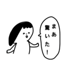 古臭い言葉スタンプ（個別スタンプ：4）