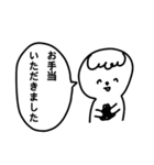 古臭い言葉スタンプ（個別スタンプ：12）