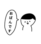 古臭い言葉スタンプ（個別スタンプ：17）