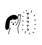 古臭い言葉スタンプ（個別スタンプ：18）