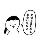 古臭い言葉スタンプ（個別スタンプ：24）