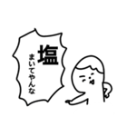 古臭い言葉スタンプ（個別スタンプ：30）