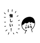 古臭い言葉スタンプ（個別スタンプ：31）