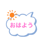普通すぎるありきたりスタンプ（個別スタンプ：1）