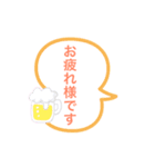 普通すぎるありきたりスタンプ（個別スタンプ：2）