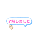 普通すぎるありきたりスタンプ（個別スタンプ：3）