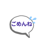 普通すぎるありきたりスタンプ（個別スタンプ：6）