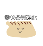ごーろく語録（個別スタンプ：6）