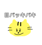 ごーろく語録（個別スタンプ：9）
