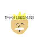ごーろく語録（個別スタンプ：12）