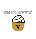 ごーろく語録（個別スタンプ：13）