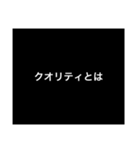 プロフェッショナル〜質問の流儀〜deeply添（個別スタンプ：6）