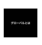 プロフェッショナル〜質問の流儀〜deeply添（個別スタンプ：7）