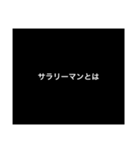 プロフェッショナル〜質問の流儀〜deeply添（個別スタンプ：9）