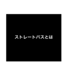 プロフェッショナル〜質問の流儀〜deeply添（個別スタンプ：10）