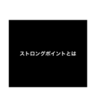 プロフェッショナル〜質問の流儀〜deeply添（個別スタンプ：11）