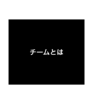 プロフェッショナル〜質問の流儀〜deeply添（個別スタンプ：14）