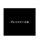 プロフェッショナル〜質問の流儀〜deeply添（個別スタンプ：19）