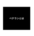 プロフェッショナル〜質問の流儀〜deeply添（個別スタンプ：20）